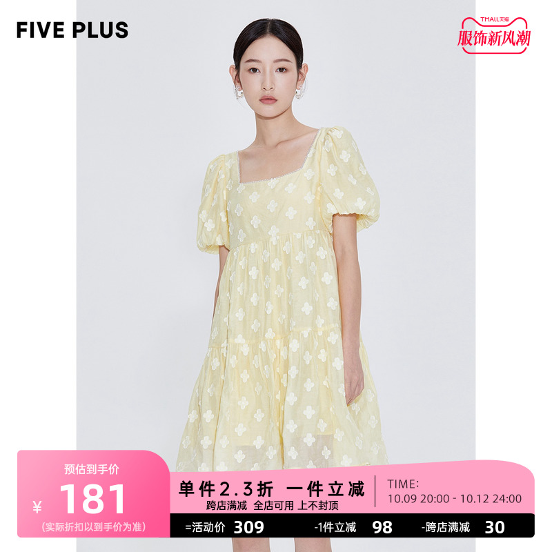 FIVE PLUS女夏装甜美碎花连衣裙泡泡袖方领法式度假花朵裙小露背