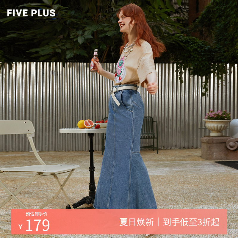 【FIVE PLUS 奥莱】半身裙女复古牛仔洗水开叉长裙子设计感女秋装