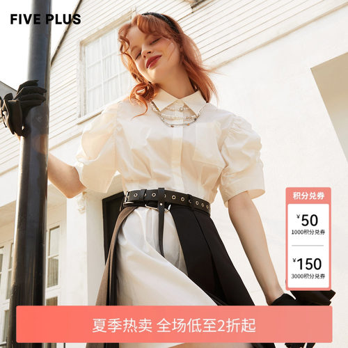 【FIVE PLUS 奥莱】连衣裙女泡泡袖收腰时尚两件套装衬衫裙女夏装