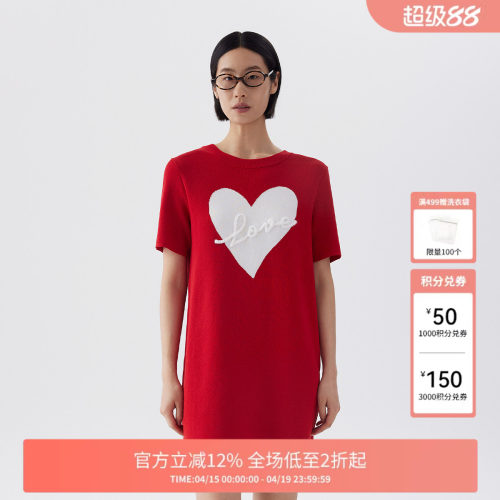 减龄爱心针织连衣裙