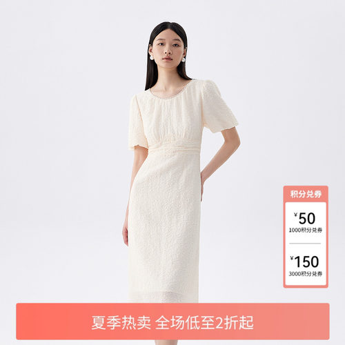 FIVE PLUS连衣裙女法式浪漫提花泡泡袖收腰中长裙新款女夏装