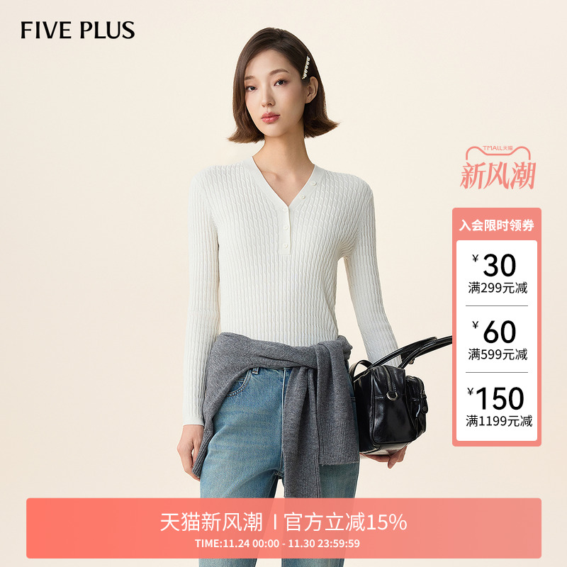 修身轮廓剪裁 复古雅致绞花肌理