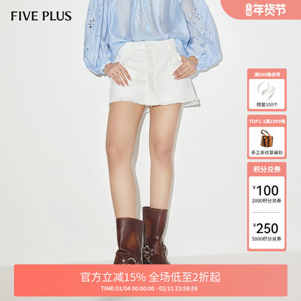 FIVE PLUS半身裙女牛仔A字裙单排扣短裙子毛边复古女夏装