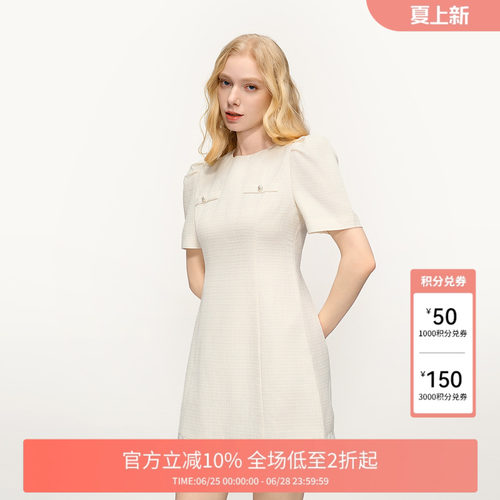 收腰小A版型优雅减龄