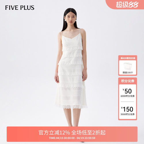 连衣裙海边度假显瘦FivePlus