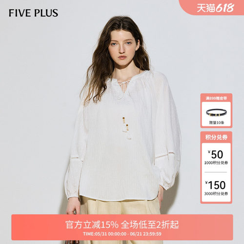 系带流苏设计灵动飘逸