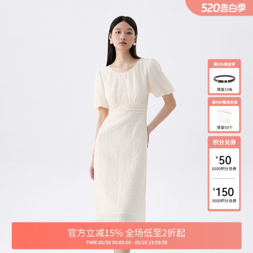 FIVE PLUS连衣裙女法式浪漫提花泡泡袖收腰中长裙新款女夏装