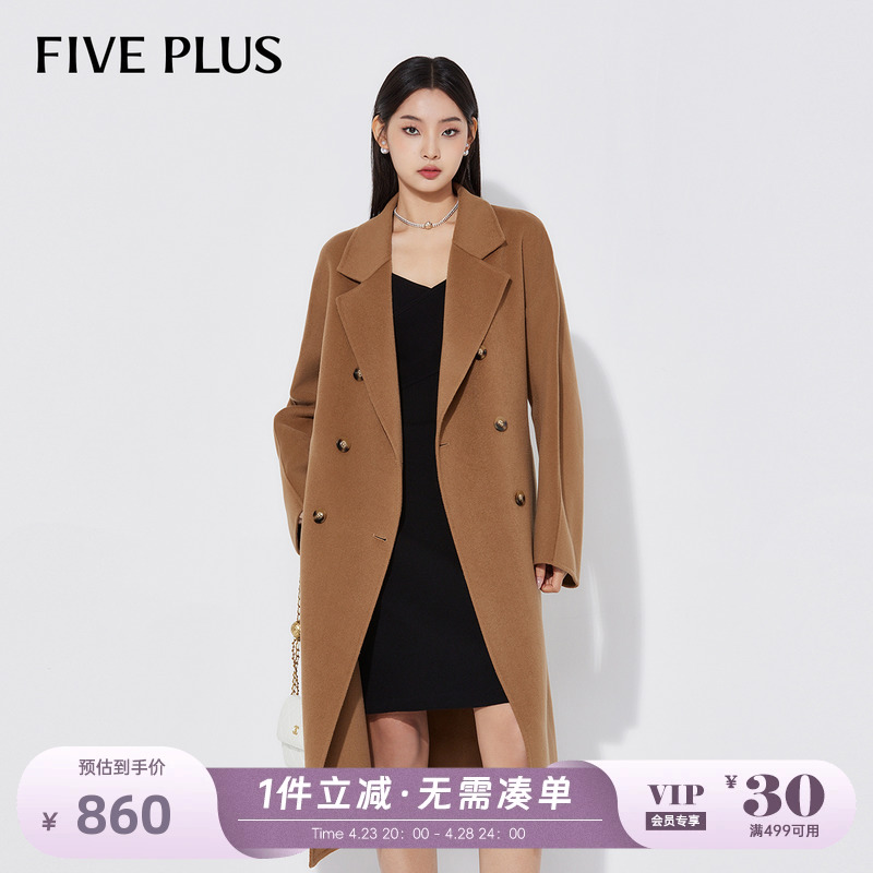 羊毛外套FivePlus双面呢赫本风