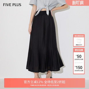 女夏装 裙子伞裙提花天丝复古新款 PLUS半身裙女高腰碎花长款 FIVE