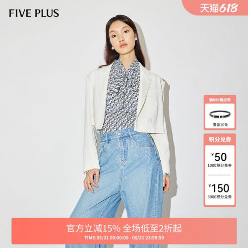 FIVE PLUS西装外套女西服短款箱型气质通勤小个子新款女春装