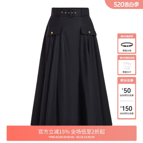 纯棉中长A字伞裙