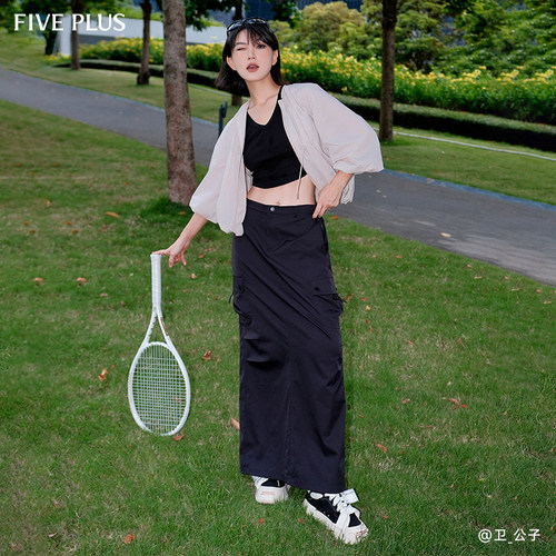 FIVEPLUS工装风半身裙