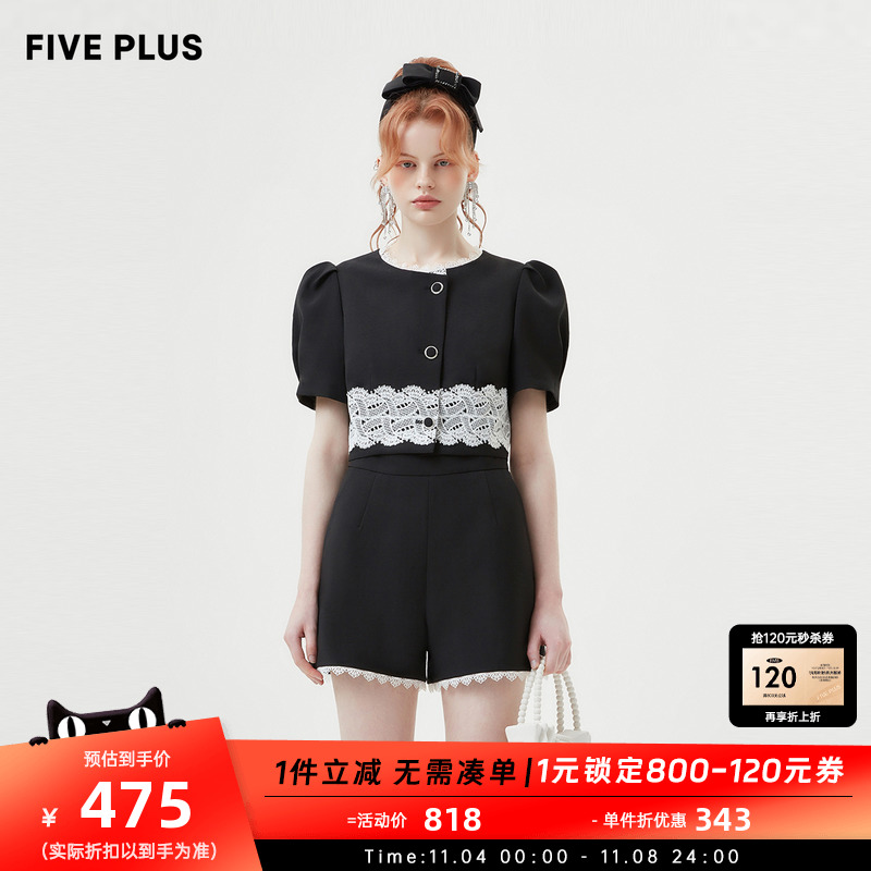 FIVE PLUS女夏装小香风短外套女时尚两件套装上衣搭短裤