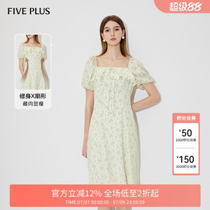 FIVE PLUS连衣裙女法式方领泡泡袖收腰碎花茶歇裙新款女夏装