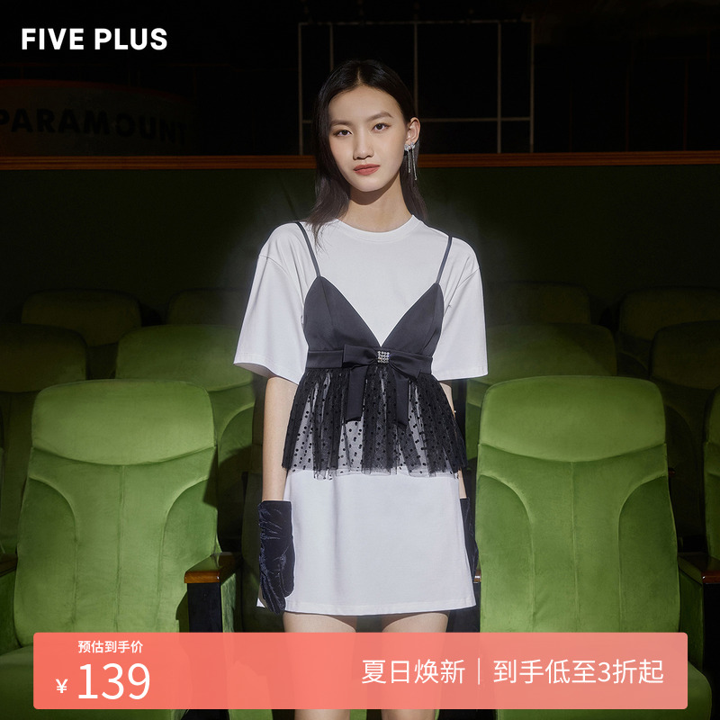 FIVE PLUS 奥莱 时尚两件套T恤连衣裙女短袖圆领直筒法式短裙子女
