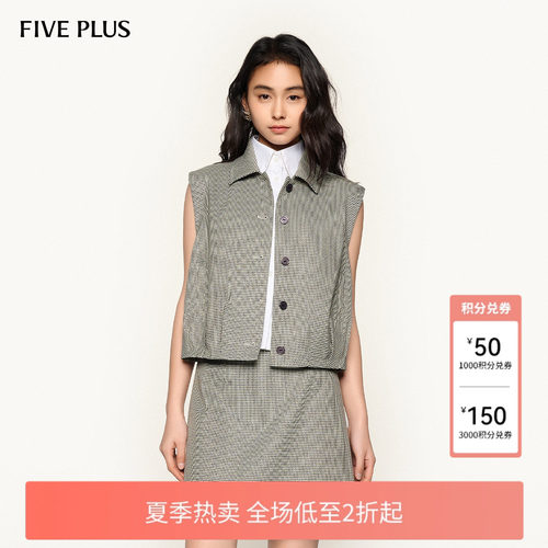 自由无袖设计解锁叠穿层次