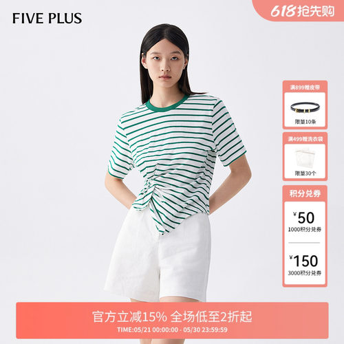 FIVE PLUST恤女短袖条纹上衣不规则套头衫纯棉小众女夏装