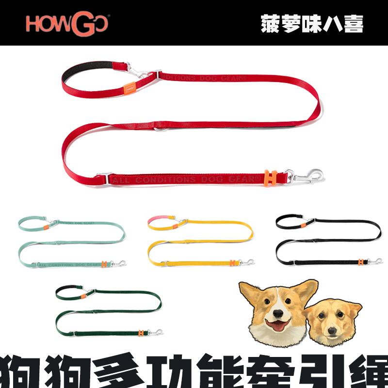 项圈轻便速干大中小型犬牵引绳