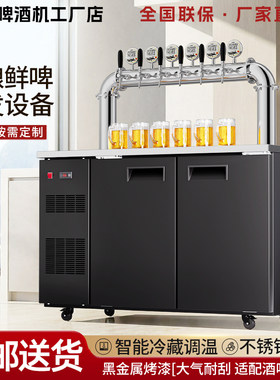 精酿啤酒设备一体机啤酒机扎啤机商用生啤机打酒机鲜啤机器