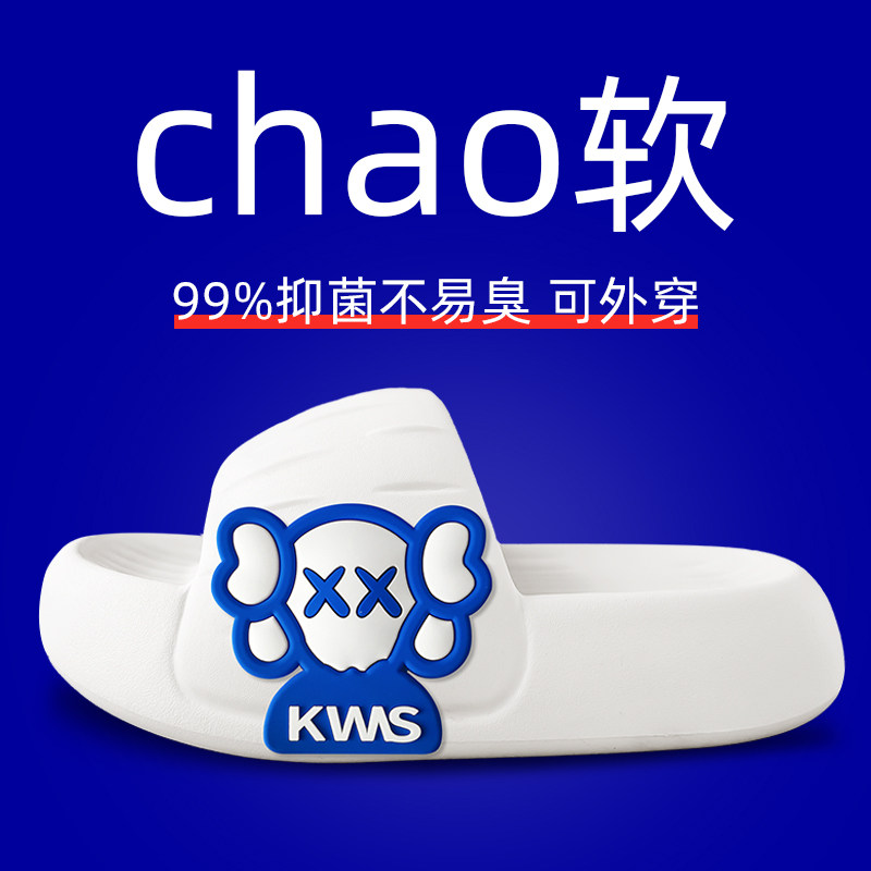 鲨际男士厚底凉拖鞋夏季外穿防滑