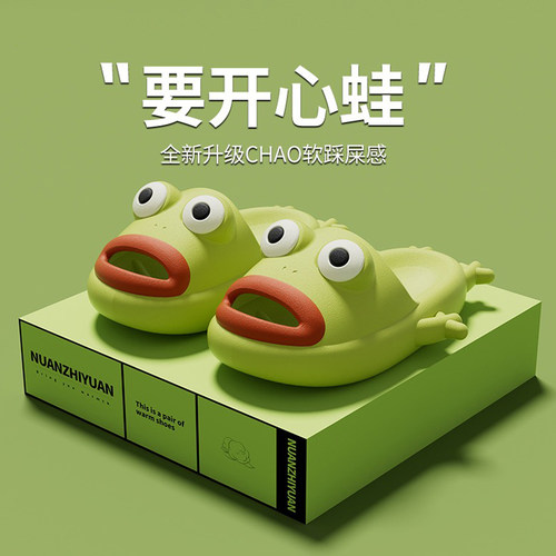 鲨际eva凉拖鞋情侣防滑小众个性