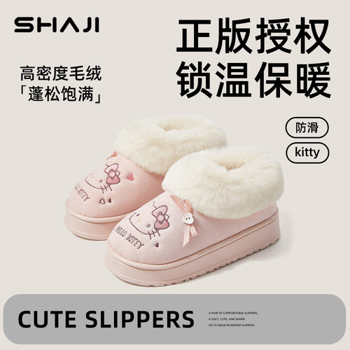 鲨际可爱包跟棉拖鞋女2025新款