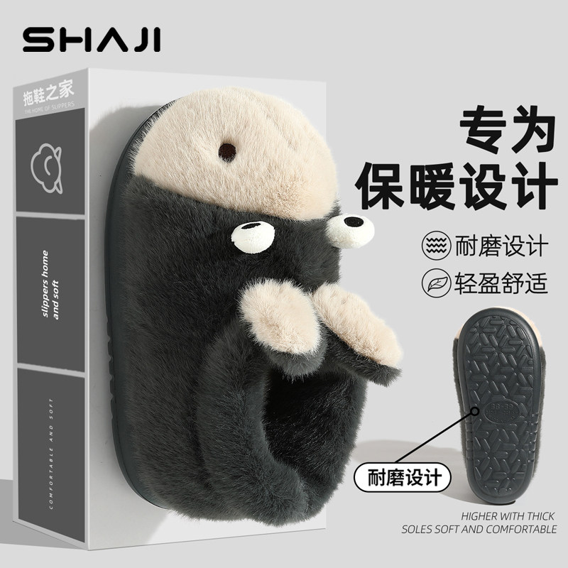 卡通驴包跟棉拖鞋男款2025新款居家厚底防滑保暖毛绒儿童棉鞋外穿,居家布艺,居家棉拖/棉鞋,淘宝优惠券,粉丝福利购,淘宝优惠卷