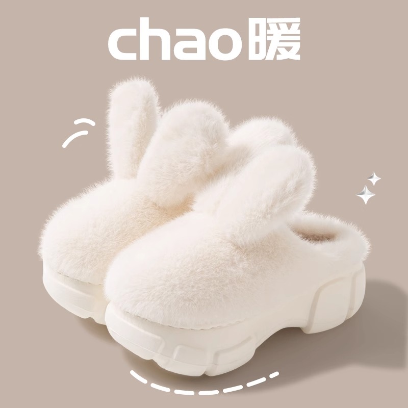 鲨际大耳兔棉拖鞋保暖厚底可爱