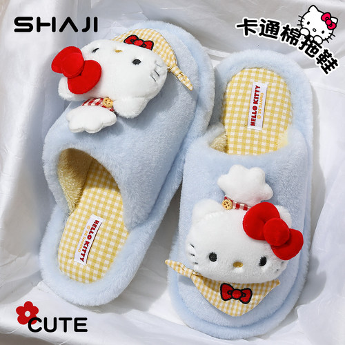 鲨际HelloKitty棉拖鞋女保暖