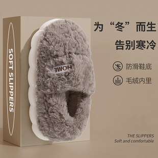 室内居家保暖厚底防滑加绒棉鞋 毛茸茸棉拖鞋 包跟23新款 冬季 男 男士