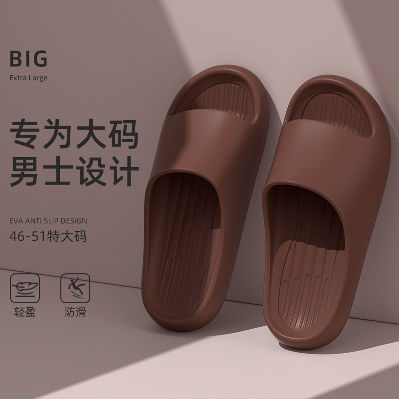鲨际男士大码拖鞋eva不臭脚外穿