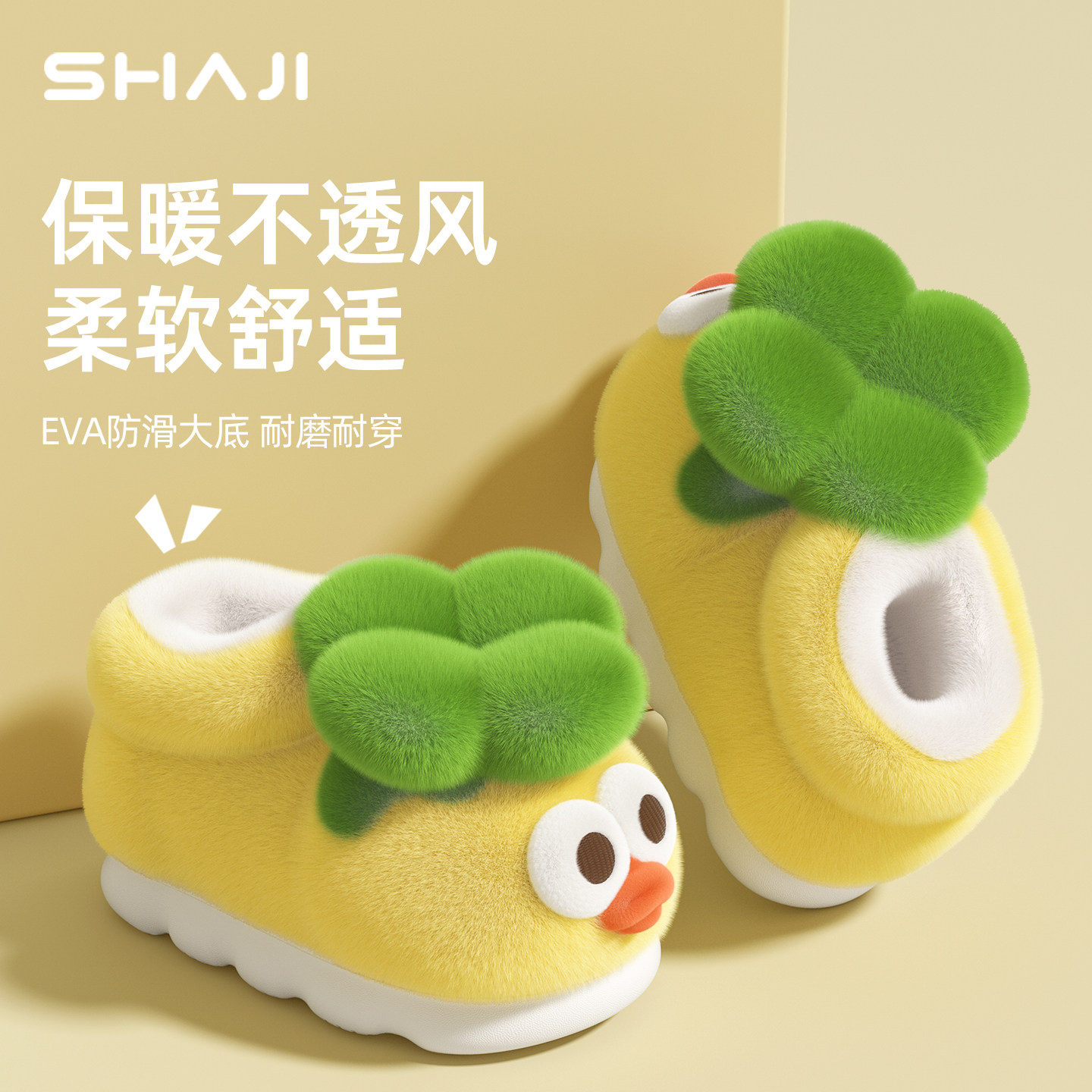 包跟棉拖鞋女款2025新款居家室内防滑可爱保暖加绒棉鞋女冬季外穿,居家布艺,居家棉拖/棉鞋,淘宝优惠券,粉丝福利购,淘宝优惠卷