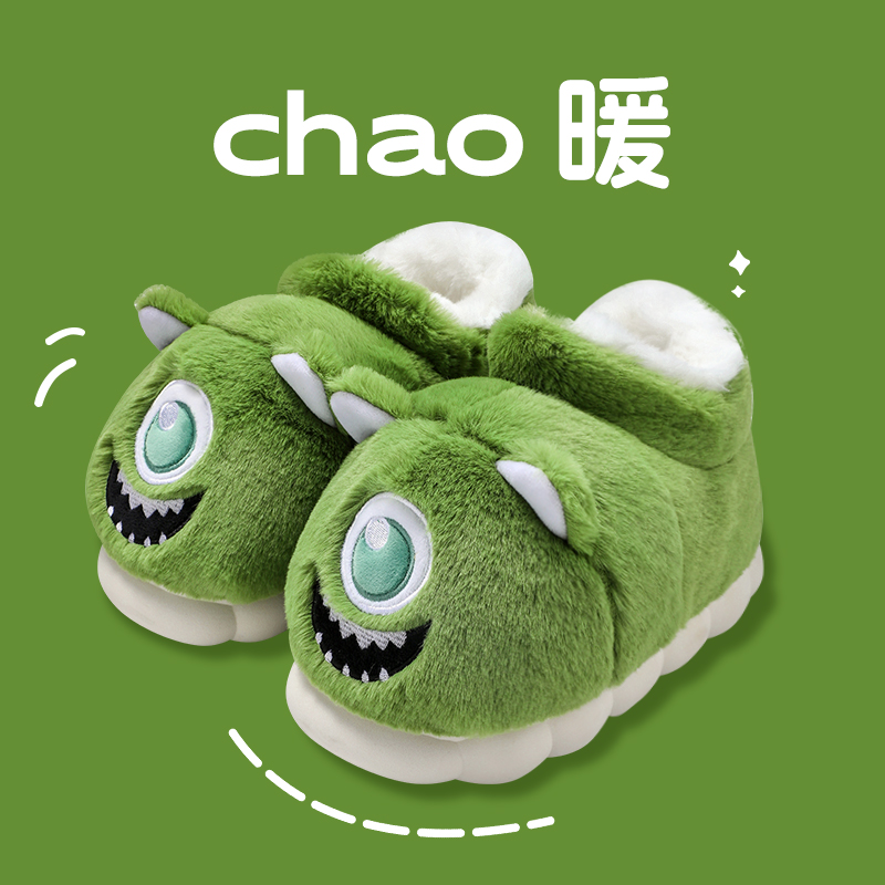 鲨际大眼怪兽棉拖鞋保暖高帮可爱