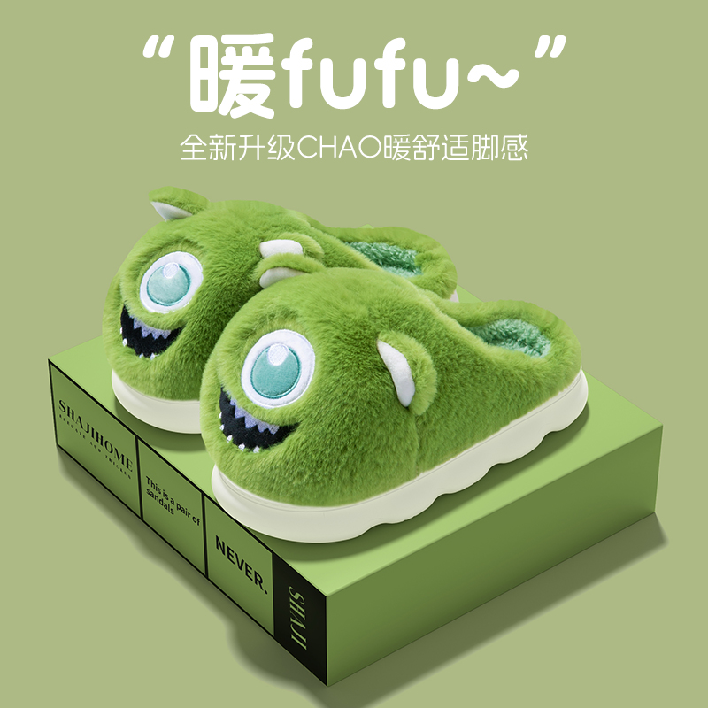 鲨际可爱棉拖鞋加绒保暖室内防滑