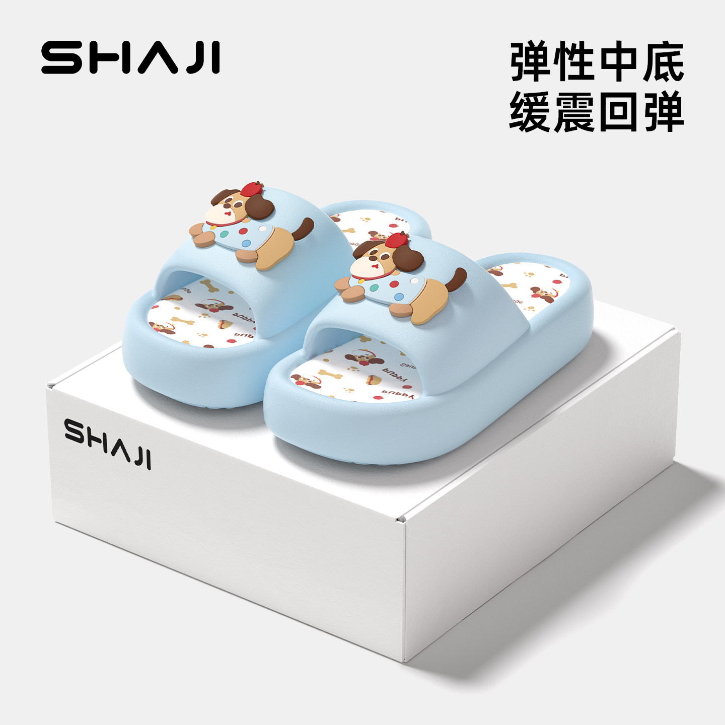 鲨际巨好看厚底防滑可爱凉拖鞋