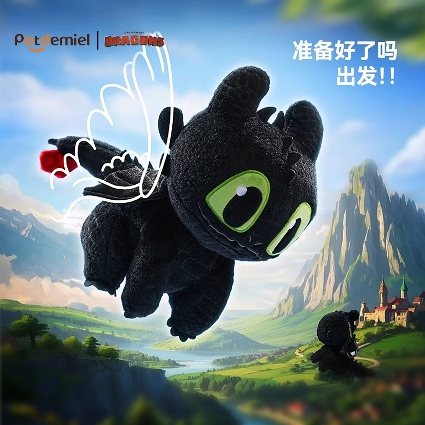 正版驯龙高手无牙仔毛绒站肩玩具