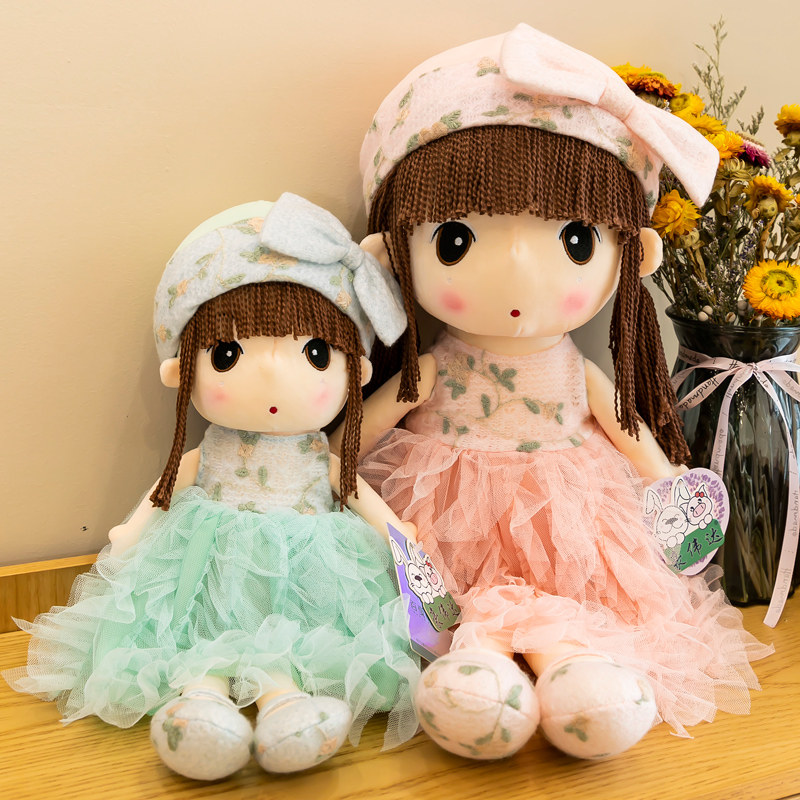 菲儿公主布娃娃大号人形玩偶可爱少女心治愈系公仔女孩睡觉抱枕萌