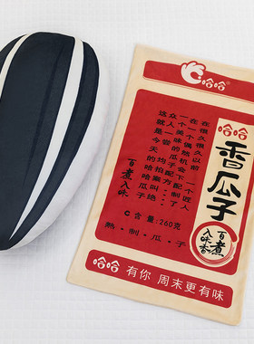 瓜子抱枕毛绒玩具公仔创意靠垫可爱床上客厅睡觉沙发靠枕娃娃玩偶