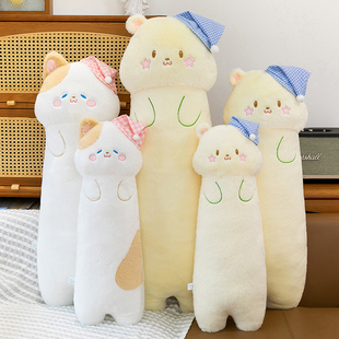 软萌长条小熊毛绒玩偶公仔生日礼物送男女生三花小猫咪睡帽打瞌睡