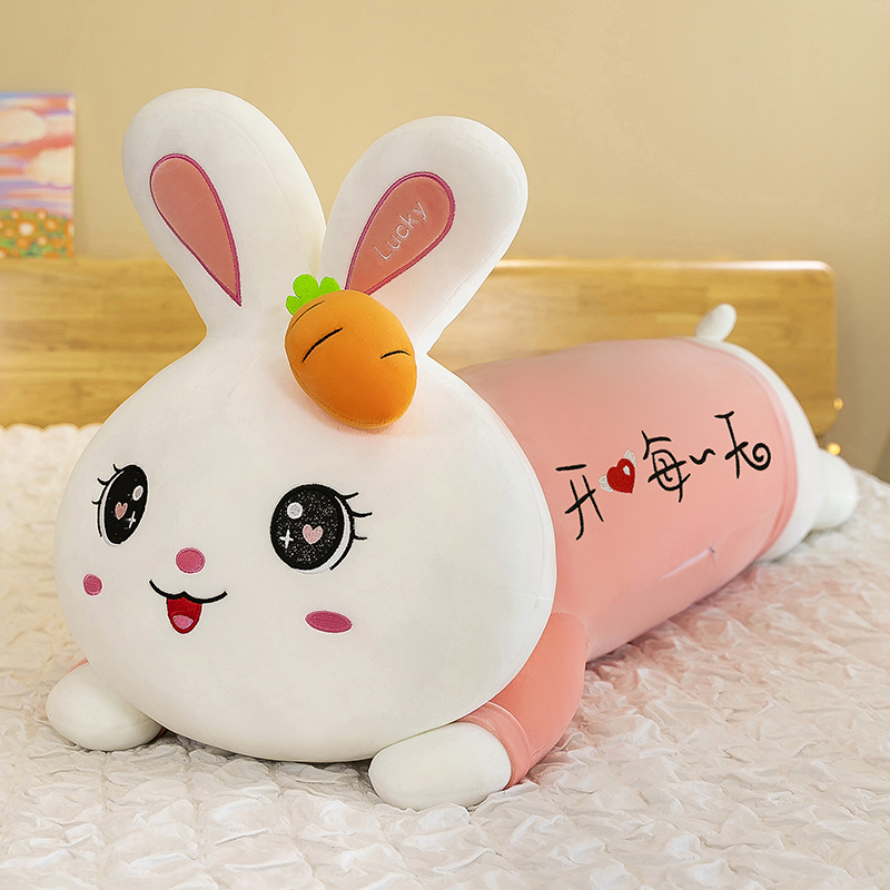 萝卜兔趴兔抱枕毛绒玩具玩偶