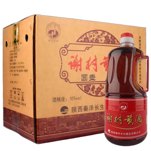 陕西汉中洋县谢村黄酒2L*6桶装圆壶10度纯正半甜型黄酒可做阿胶膏