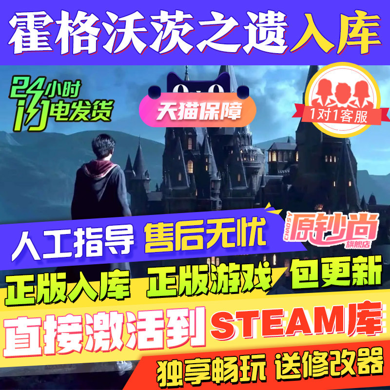 �����ִ�֮�� ������������Ų� ����������� Hogwarts Legacy ������Ϸsteam ������ PC ���� ��������