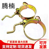 镀锌手摇式 摇柄卡箍抱箍水管油管管卡锁紧箍 强力喉箍摇把重型欧式