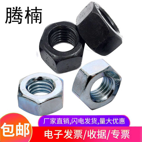 镀锌六角螺母厂家直销优惠腾楠