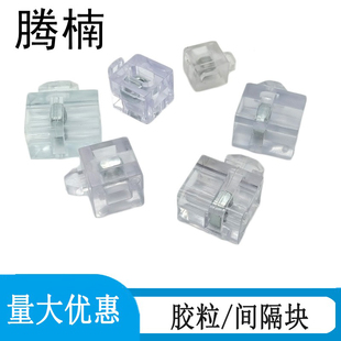 欧标国标铝型材间隔块配件2020303040404545玻璃隔板间隔块胶粒