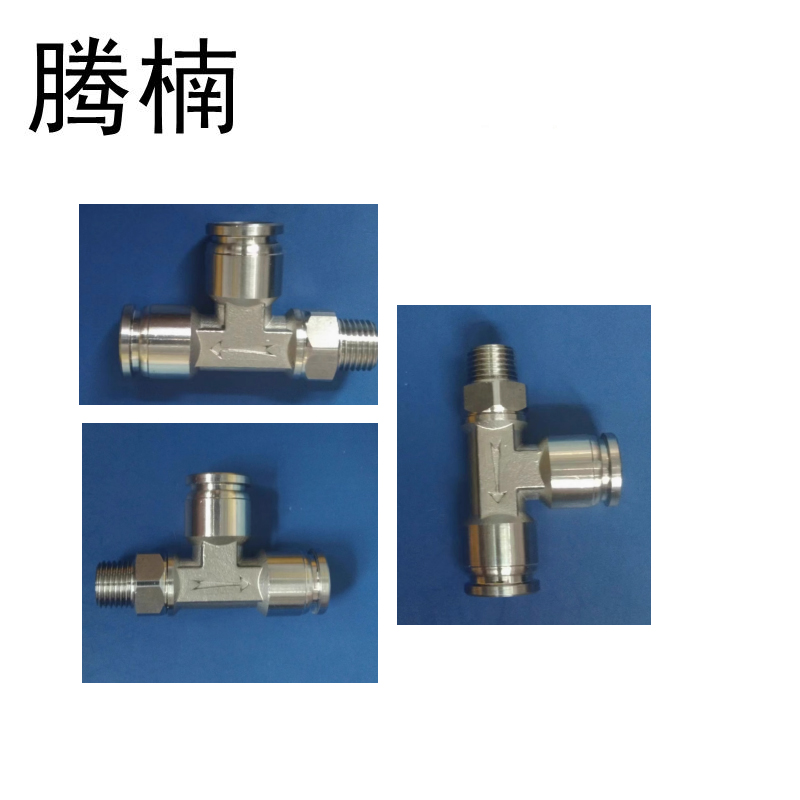 304不锈钢PD侧螺纹三通终端接头