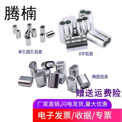 双孔螺套量大优惠厂家直销