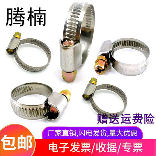 镀锌德式喉箍直销优惠