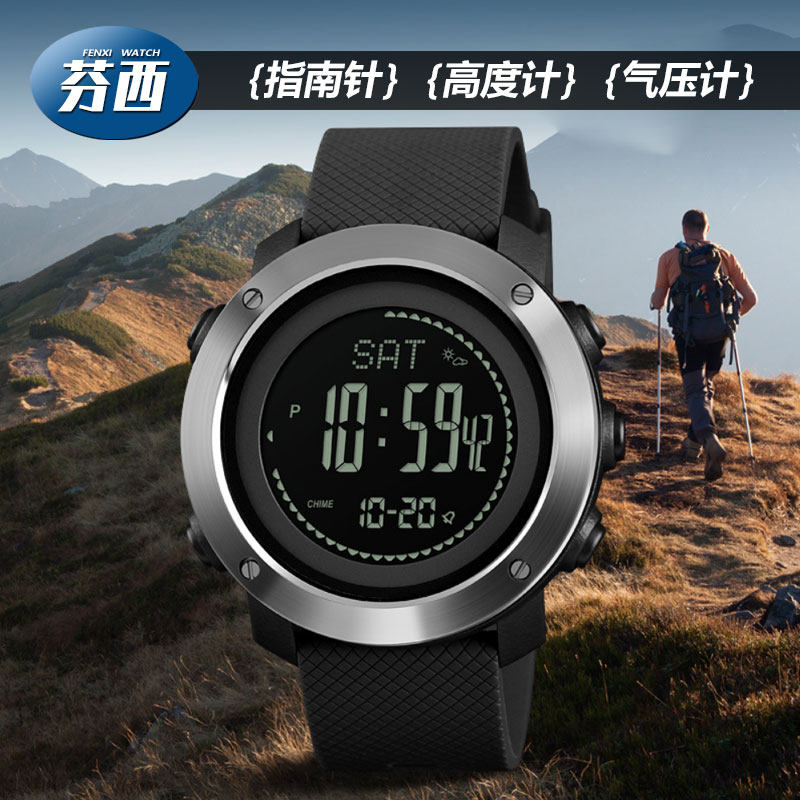 手表运动专业户外户外男款男人军训初中高中学生电子表指南针防水