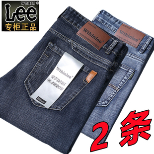 wthinLEE品牌正品牛仔裤男加绒加厚弹力裤子男商务宽松直筒裤长裤